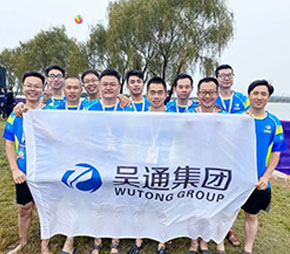 江南游戏平台龙舟队代表公司出征漕湖金秋国际龙舟赛，加强了企业单位之间的互动与交流，展现员工良好的精神风貌